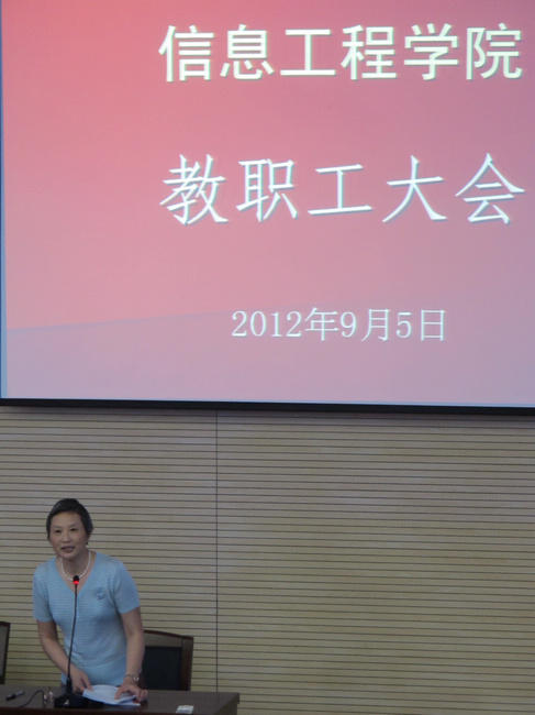 崔書記發言
